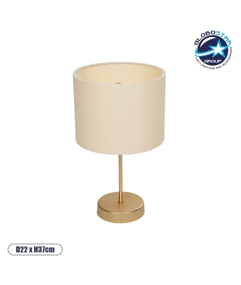 GLOBOSTAR® WIZ 203-0180 Μοντέρνο Επιτραπέζιο Φωτιστικό Πορτατίφ με Ντουί 1 x E27 AC 220-240V IP20 - Χρυσο & Μπεζ - Μ22 x Π22 x Υ36.5cm